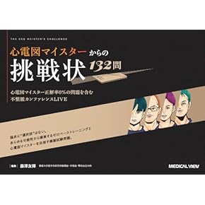 【中古】 標準看護学講座 １０ 改訂第４版/金原出版 中古】 標準看護学講座 10 改訂第4版/金原出版 中古】 標準看護学